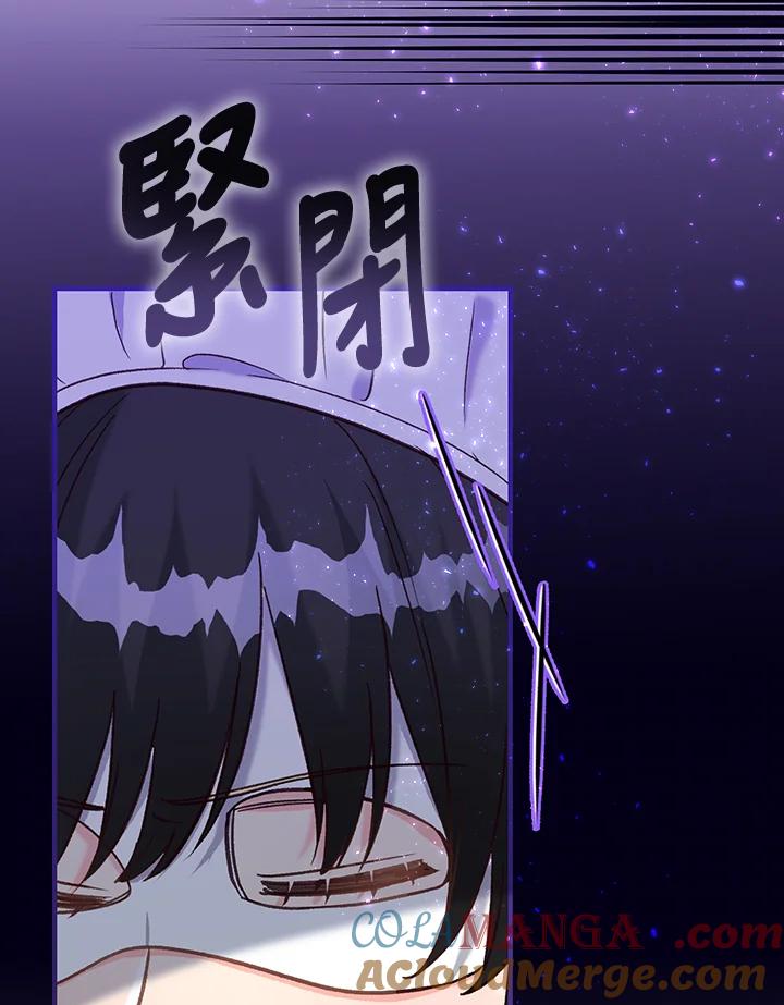 《解救好战丈夫的女儿》第39话 第21页