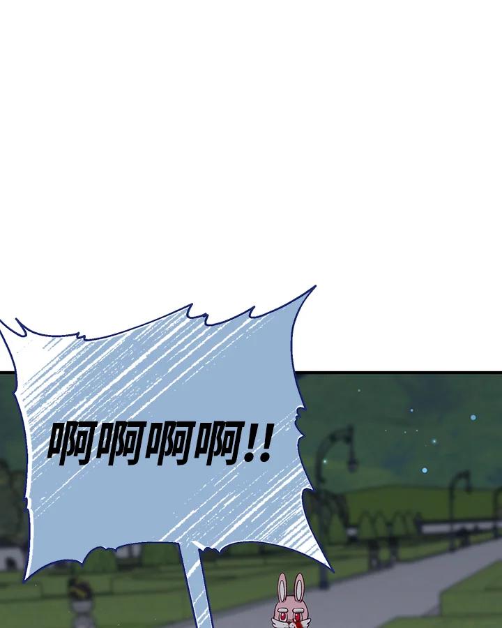 《解救好战丈夫的女儿》第39话 第132页
