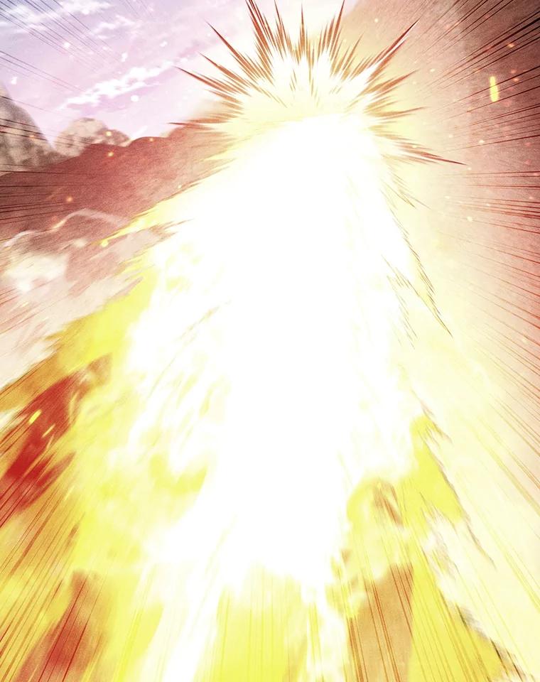 《噬龙魔法师》38.传闻 第6页