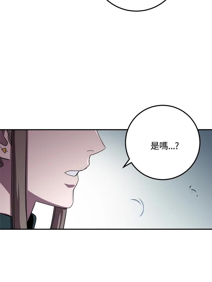 《修罗传说：毒龙》第38话 第114页