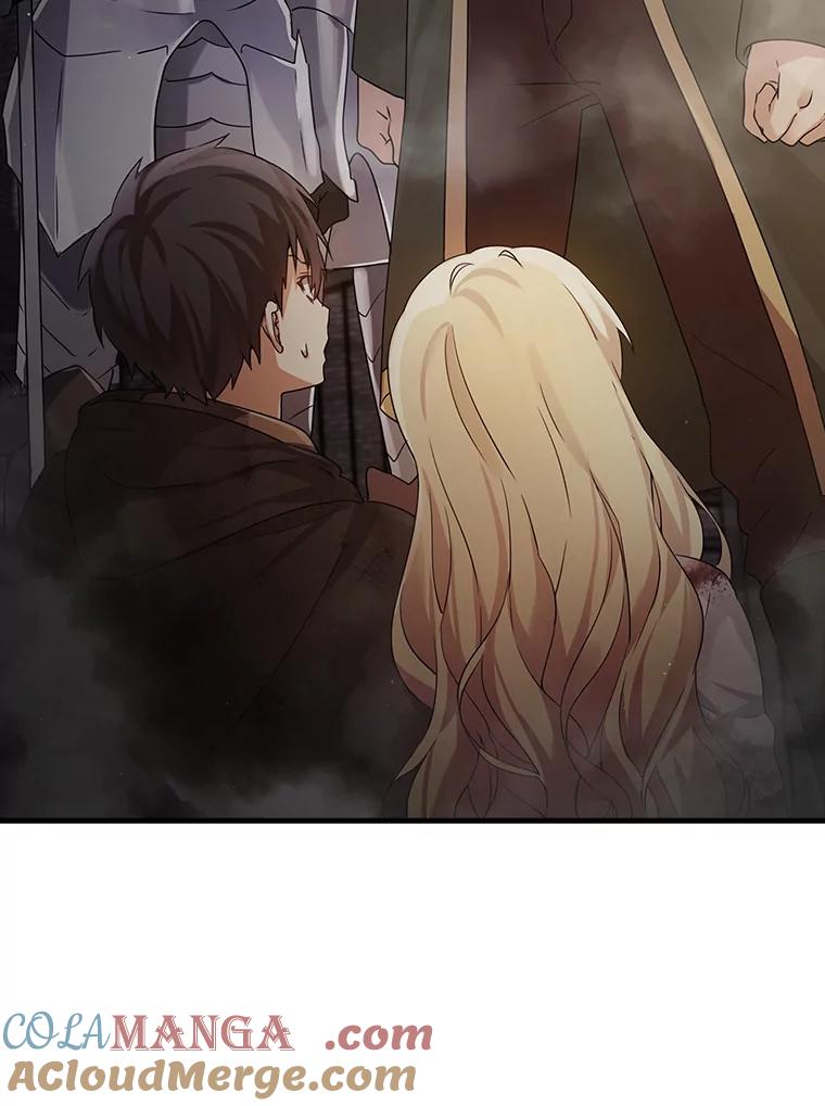 《魔王去上学》2.偶遇皇女 第189页