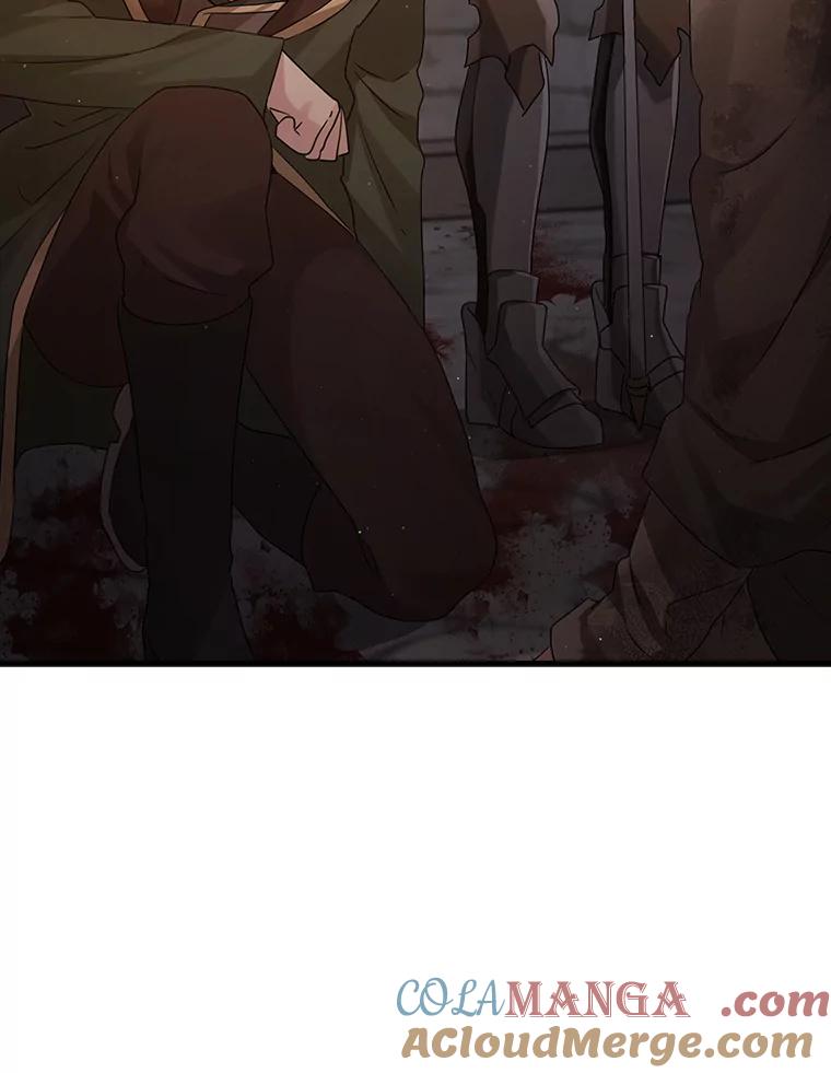 《魔王去上学》2.偶遇皇女 第197页