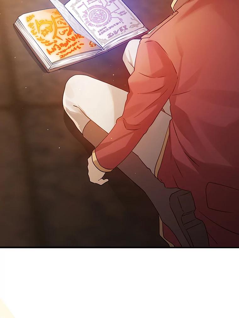 《魔王去上学》2.偶遇皇女 第72页