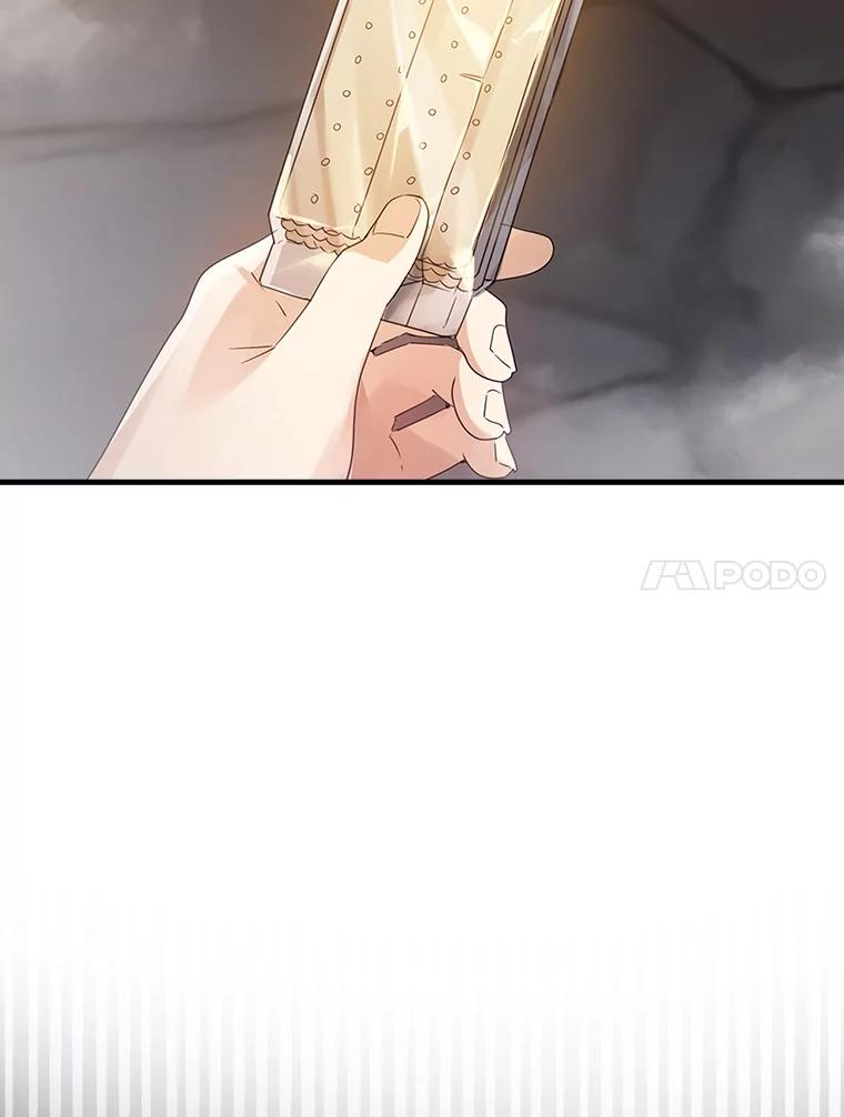 《魔王去上学》2.偶遇皇女 第162页