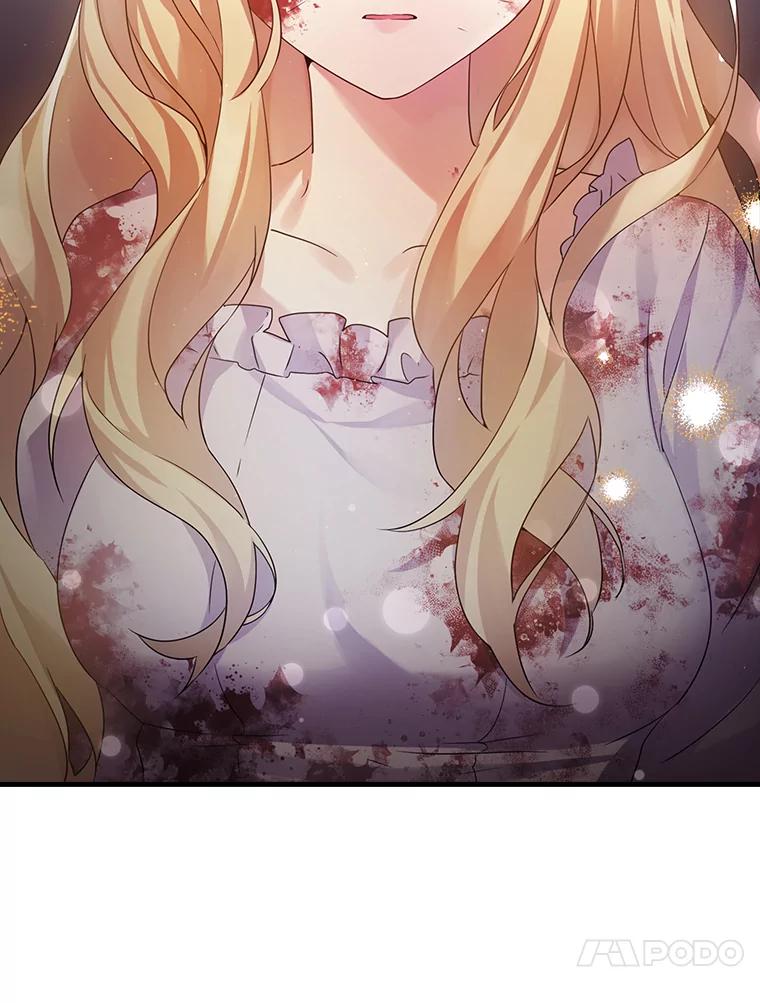 《魔王去上学》2.偶遇皇女 第142页