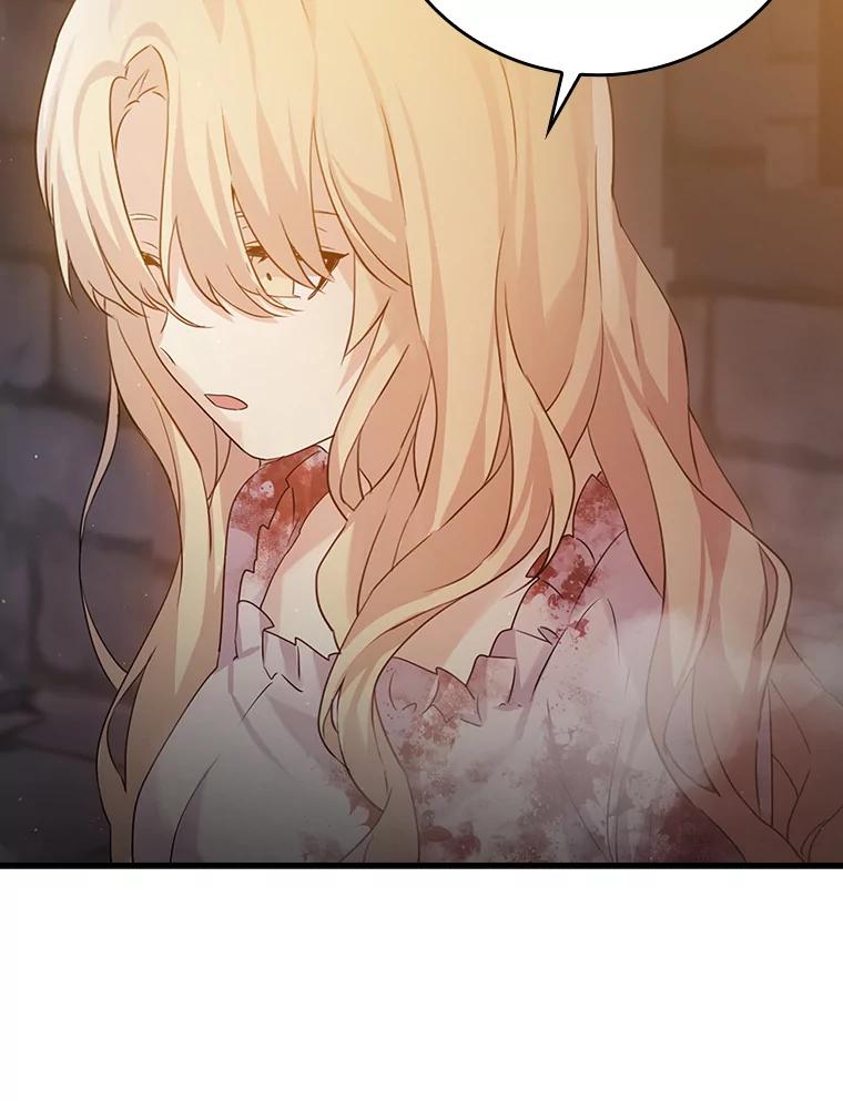 《魔王去上学》2.偶遇皇女 第154页