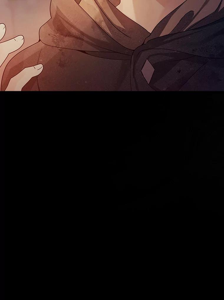 《魔王去上学》2.偶遇皇女 第110页
