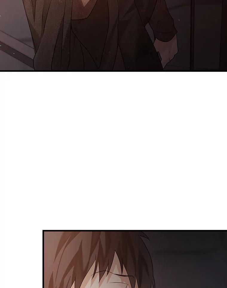 《魔王去上学》2.偶遇皇女 第122页