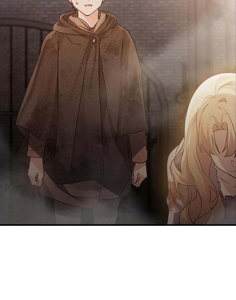 《魔王去上学》2.偶遇皇女 第127页