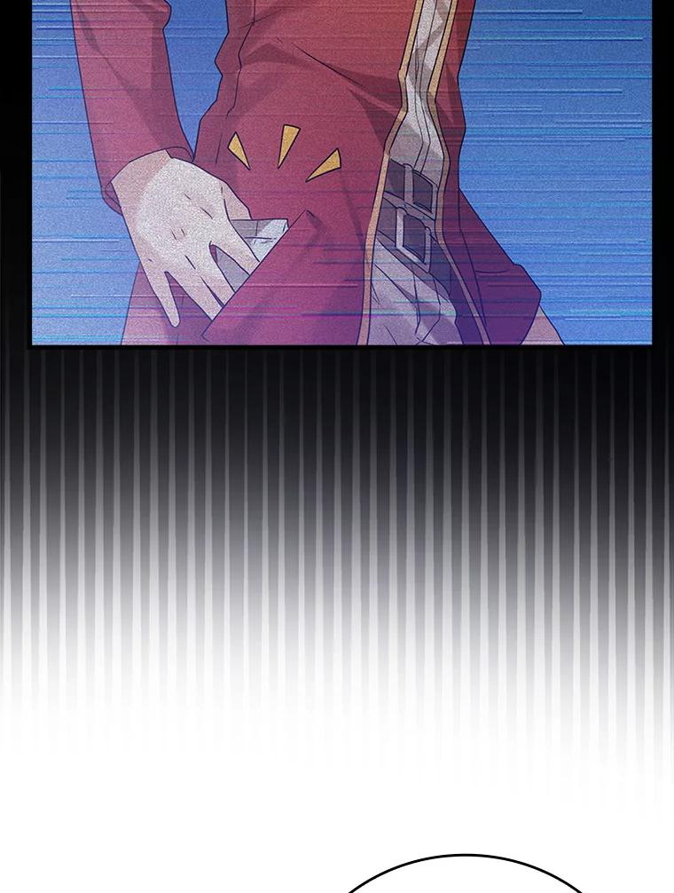 《魔王去上学》2.偶遇皇女 第164页