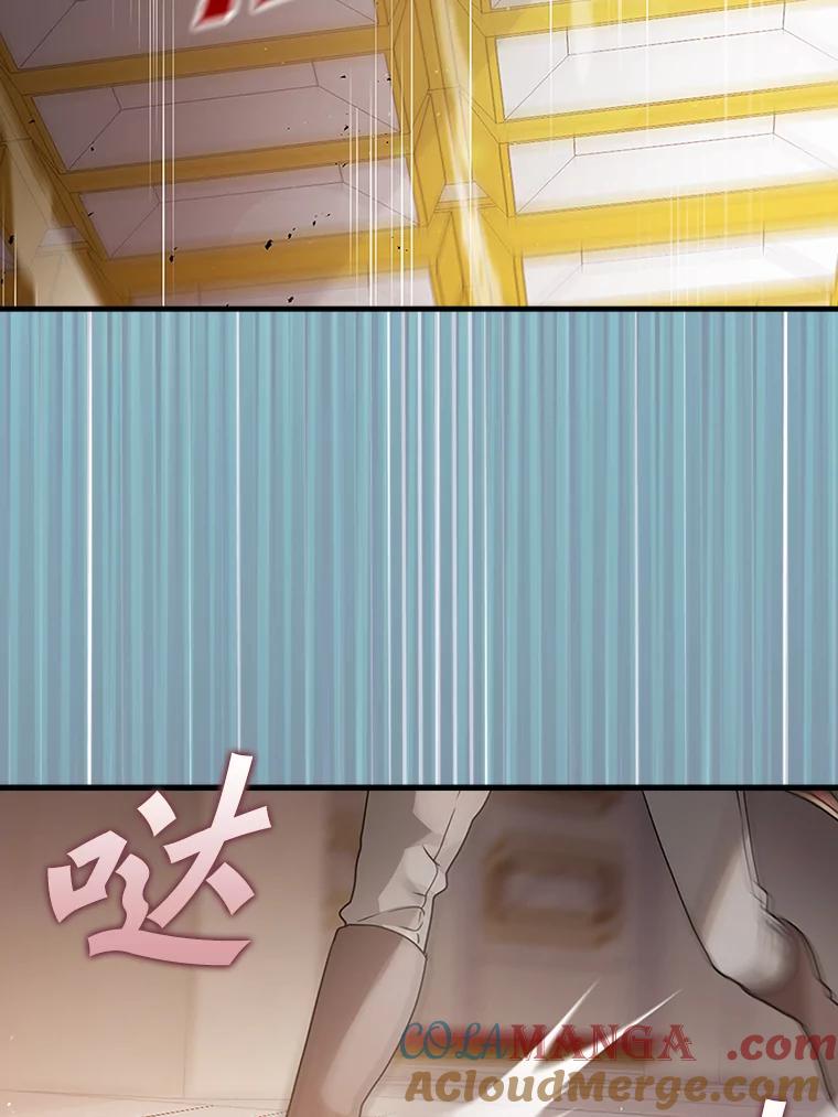 《魔王去上学》2.偶遇皇女 第5页