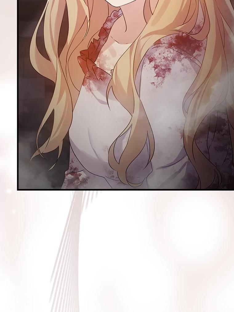 《魔王去上学》2.偶遇皇女 第176页