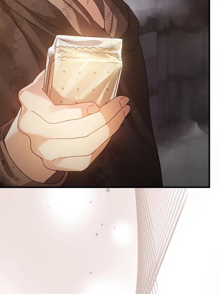 《魔王去上学》2.偶遇皇女 第174页