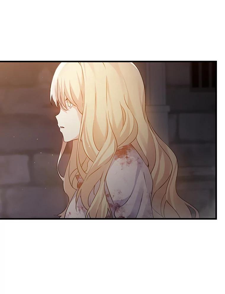 《魔王去上学》2.偶遇皇女 第143页