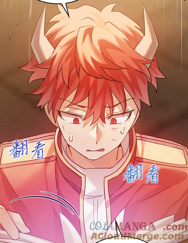 《魔王去上学》2.偶遇皇女 第53页