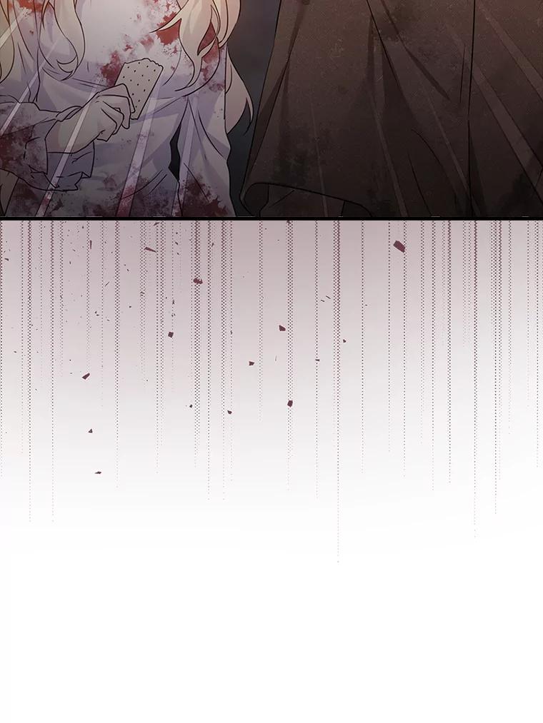 《魔王去上学》2.偶遇皇女 第184页