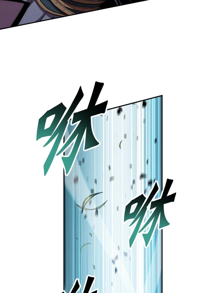 《修罗传说：毒龙》第39话 第103页