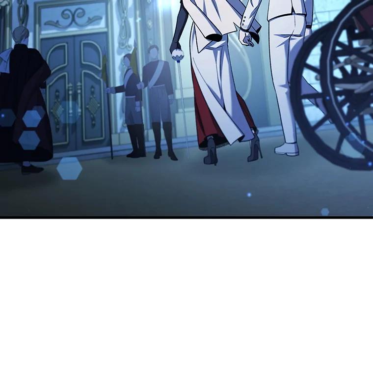 《噬龙魔法师》39.反对 第26页