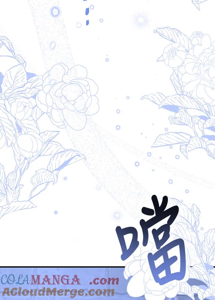 《解救好战丈夫的女儿》第40话 第69页