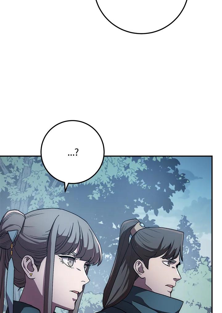 《修罗传说：毒龙》第39话 第71页