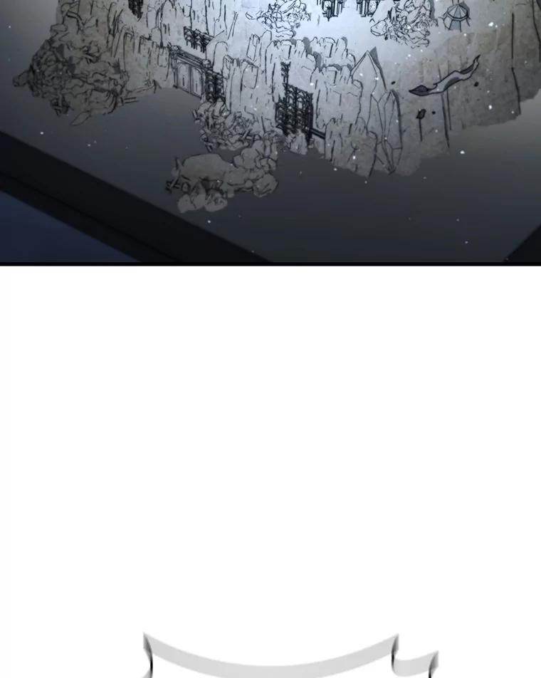 《噬龙魔法师》39.反对 第84页