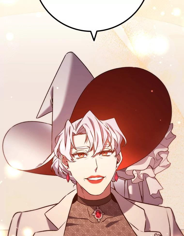 《噬龙魔法师》39.反对 第15页