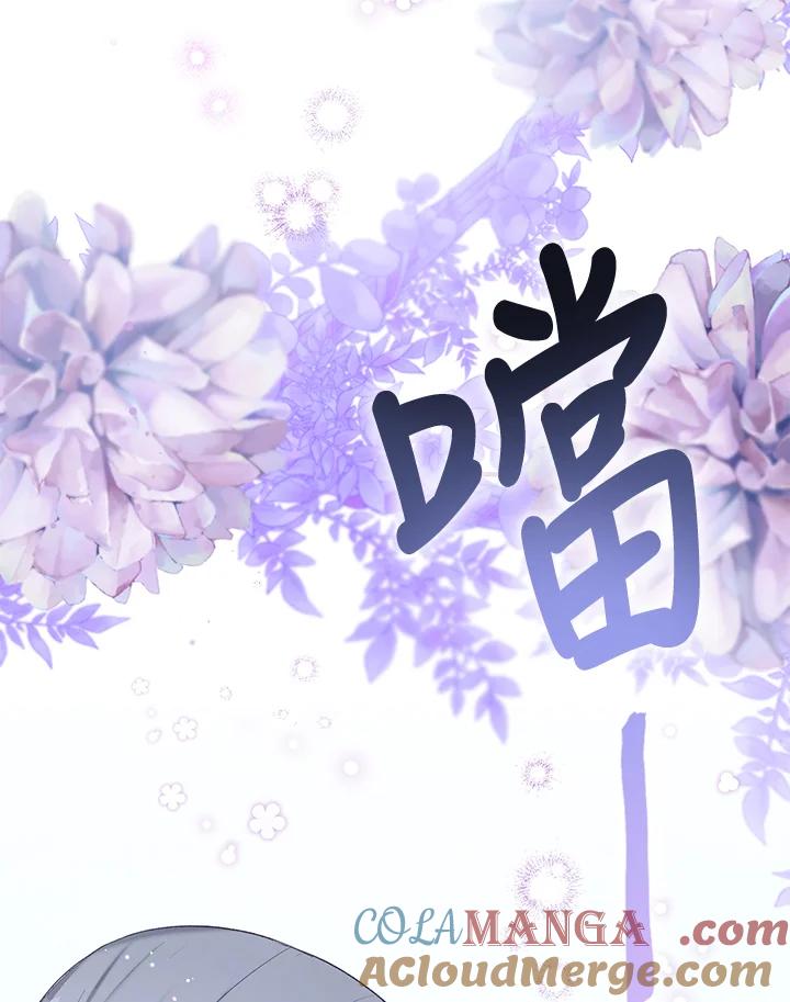 《解救好战丈夫的女儿》第40话 第77页