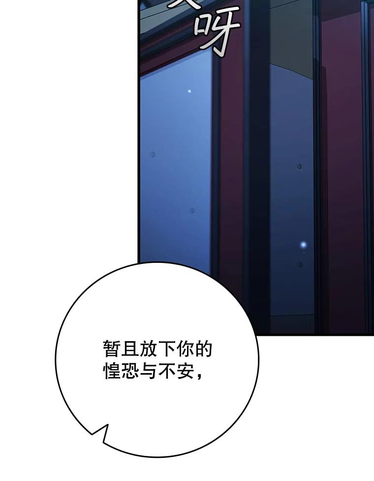 《噬龙魔法师》39.反对 第22页