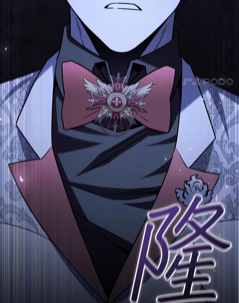 《噬龙魔法师》39.反对 第131页