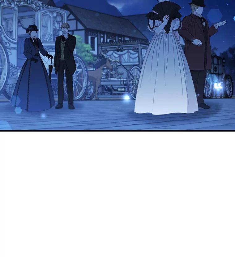 《噬龙魔法师》39.反对 第30页