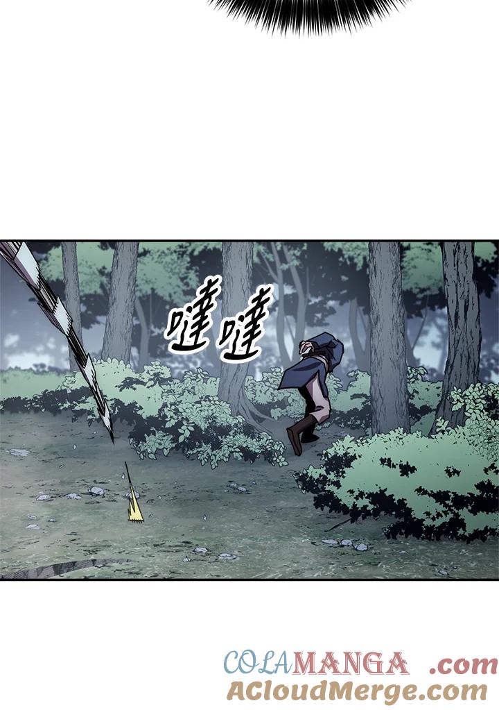 《修罗传说：毒龙》第40话 第105页