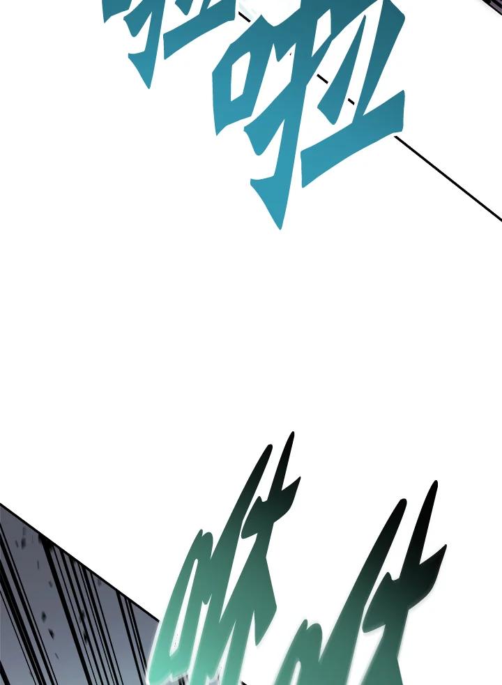 《修罗传说：毒龙》第40话 第63页