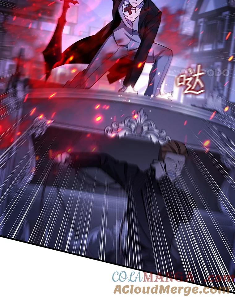 《噬龙魔法师》40.您能负责吗 第85页