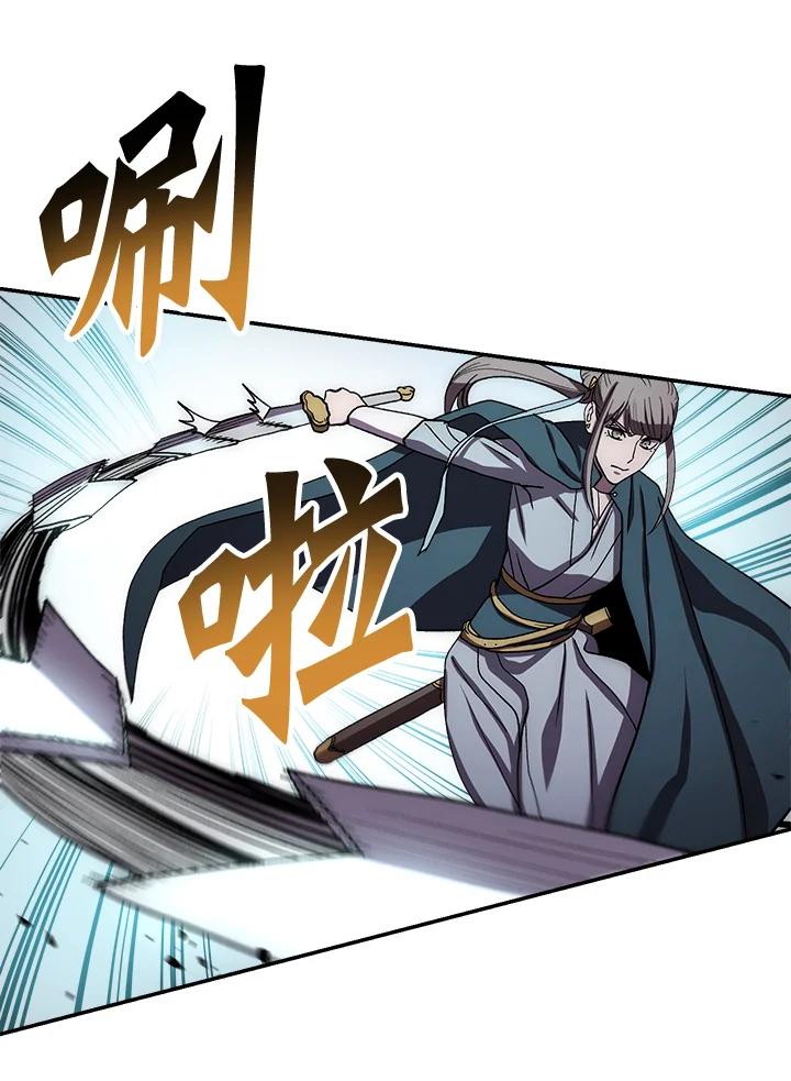 《修罗传说：毒龙》第40话 第67页