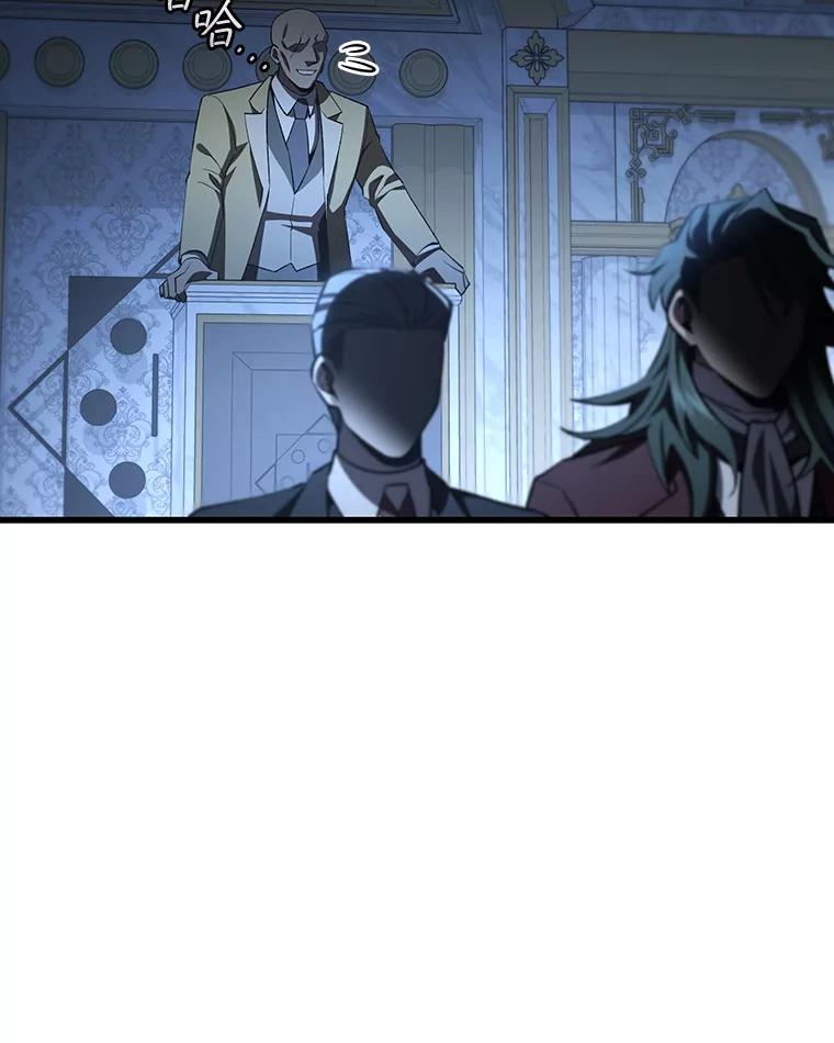《噬龙魔法师》40.您能负责吗 第76页