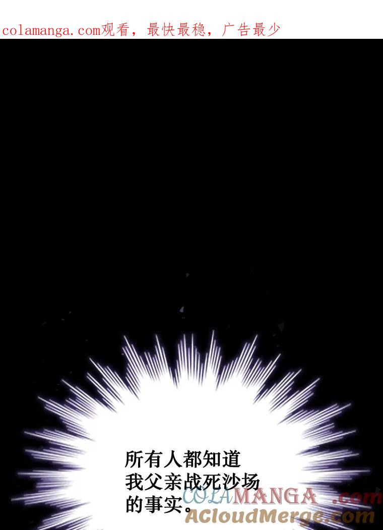 《噬龙魔法师》40.您能负责吗 第1页