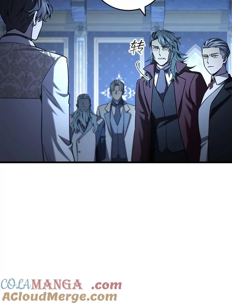 《噬龙魔法师》40.您能负责吗 第33页