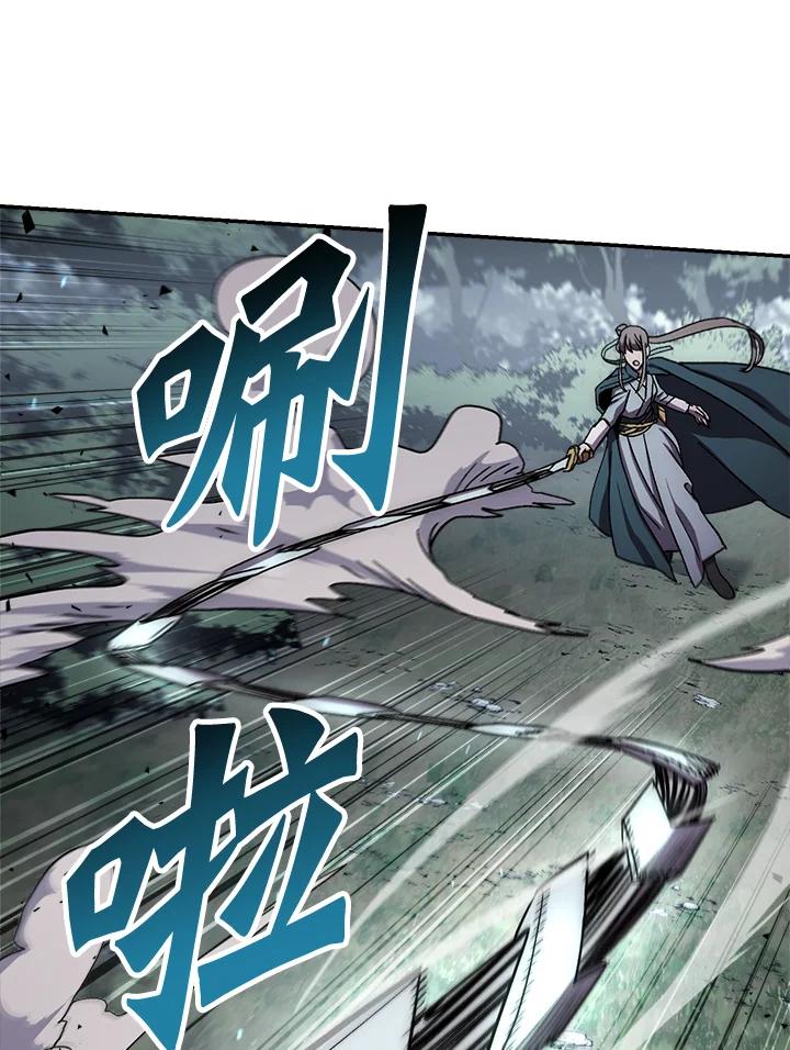 《修罗传说：毒龙》第40话 第74页