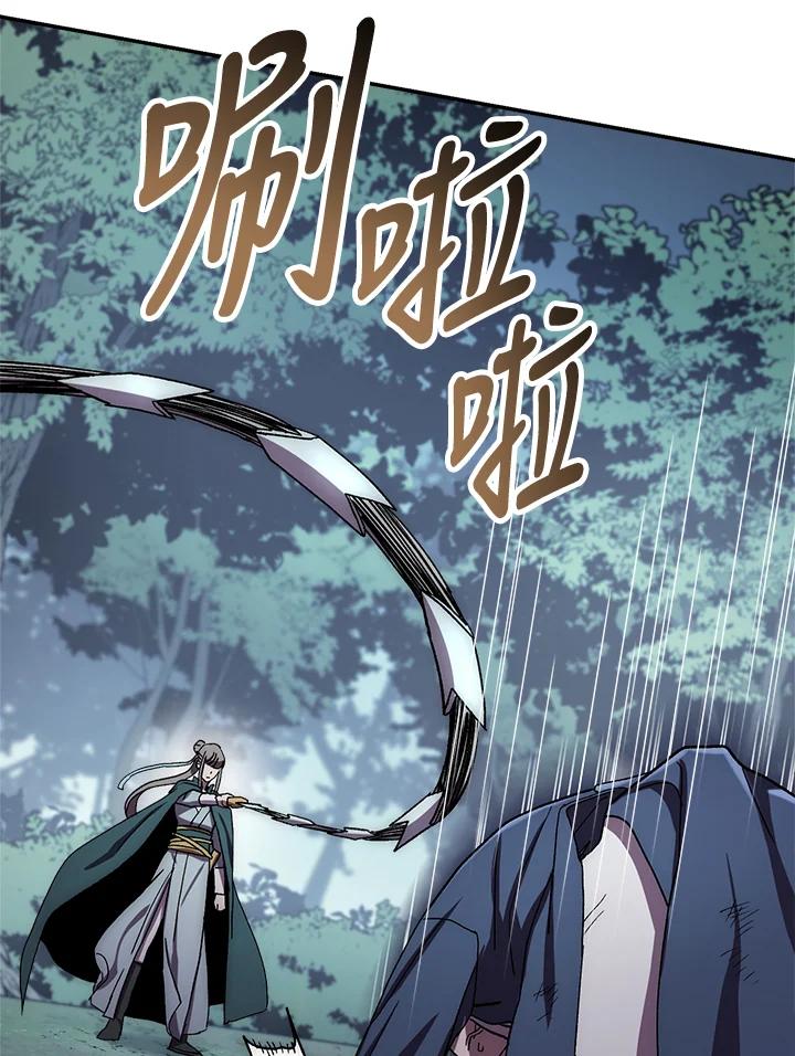 《修罗传说：毒龙》第40话 第95页