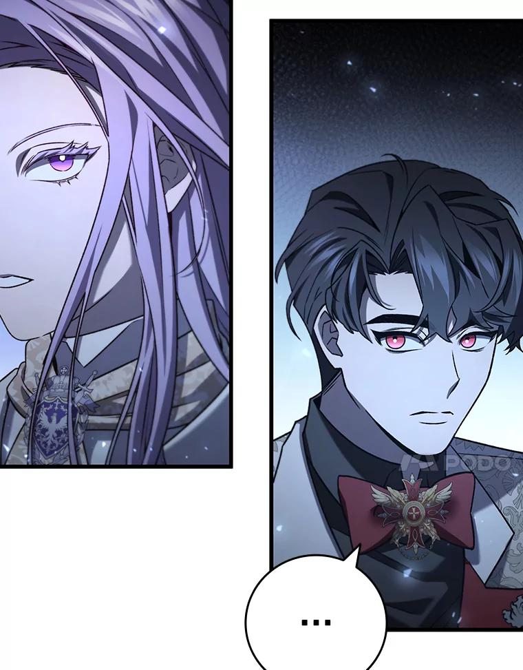 《噬龙魔法师》40.您能负责吗 第54页