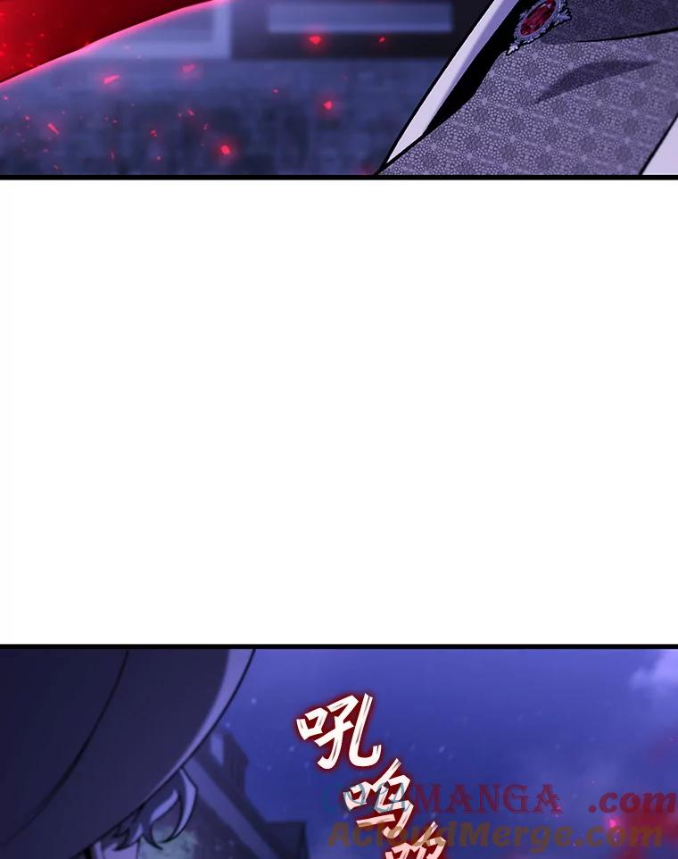 《噬龙魔法师》40.您能负责吗 第93页