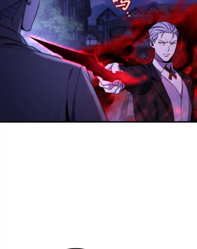 《噬龙魔法师》40.您能负责吗 第94页