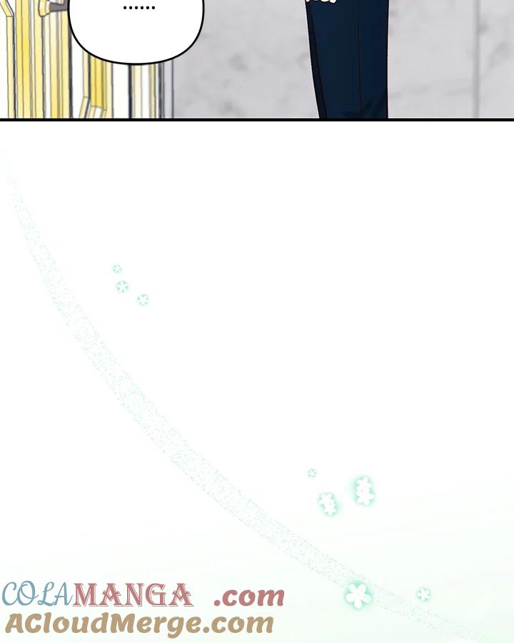 《解救好战丈夫的女儿》第41话 第5页