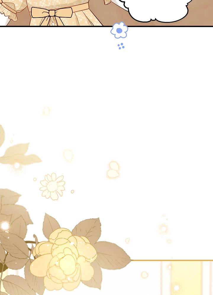《解救好战丈夫的女儿》第41话 第23页