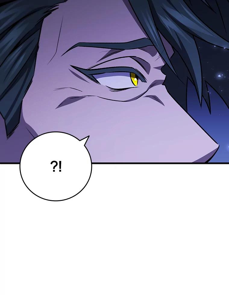 《噬龙魔法师》40.您能负责吗 第104页