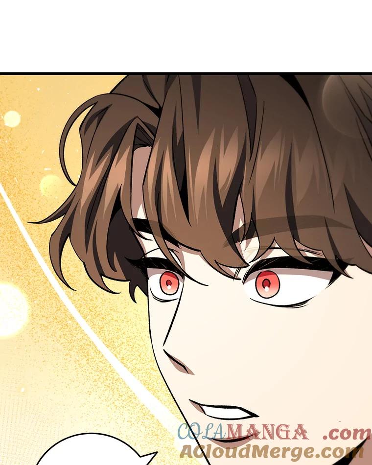 《噬龙魔法师》40.您能负责吗 第77页