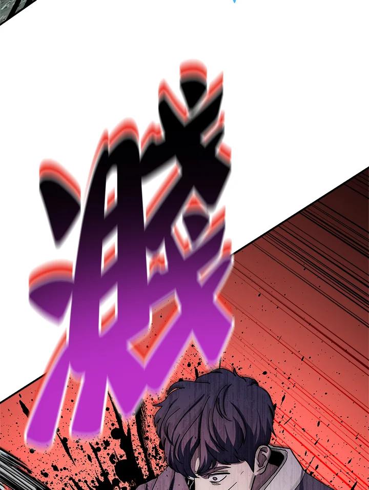 《修罗传说：毒龙》第40话 第91页