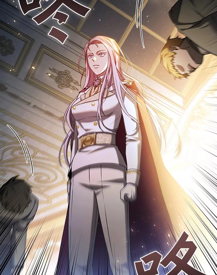 《噬龙魔法师》40.您能负责吗 第47页