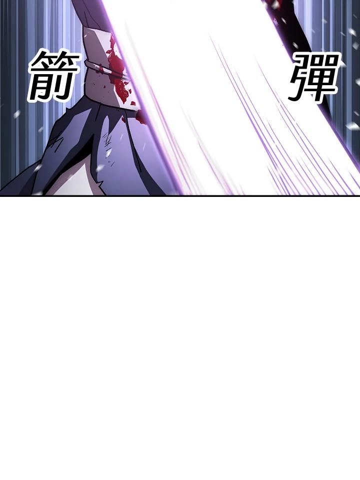 《修罗传说：毒龙》第41话 第51页