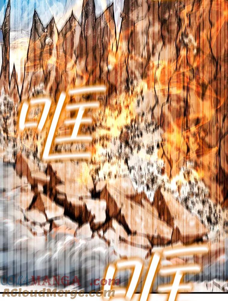 《噬龙魔法师》41.走自己的路 第113页
